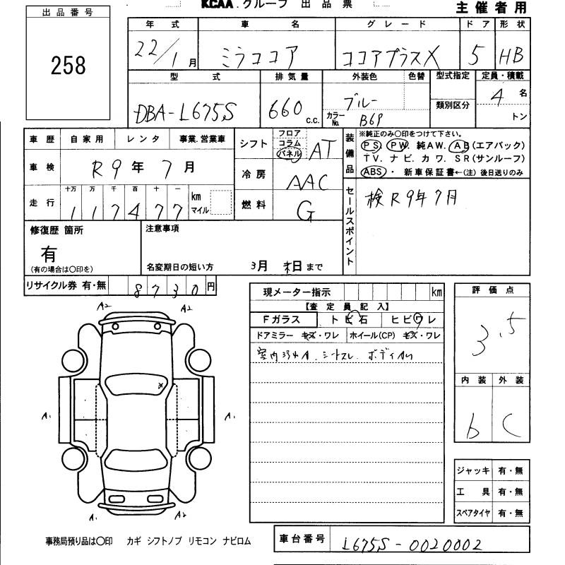 DAIHATSU MIRA COCOA