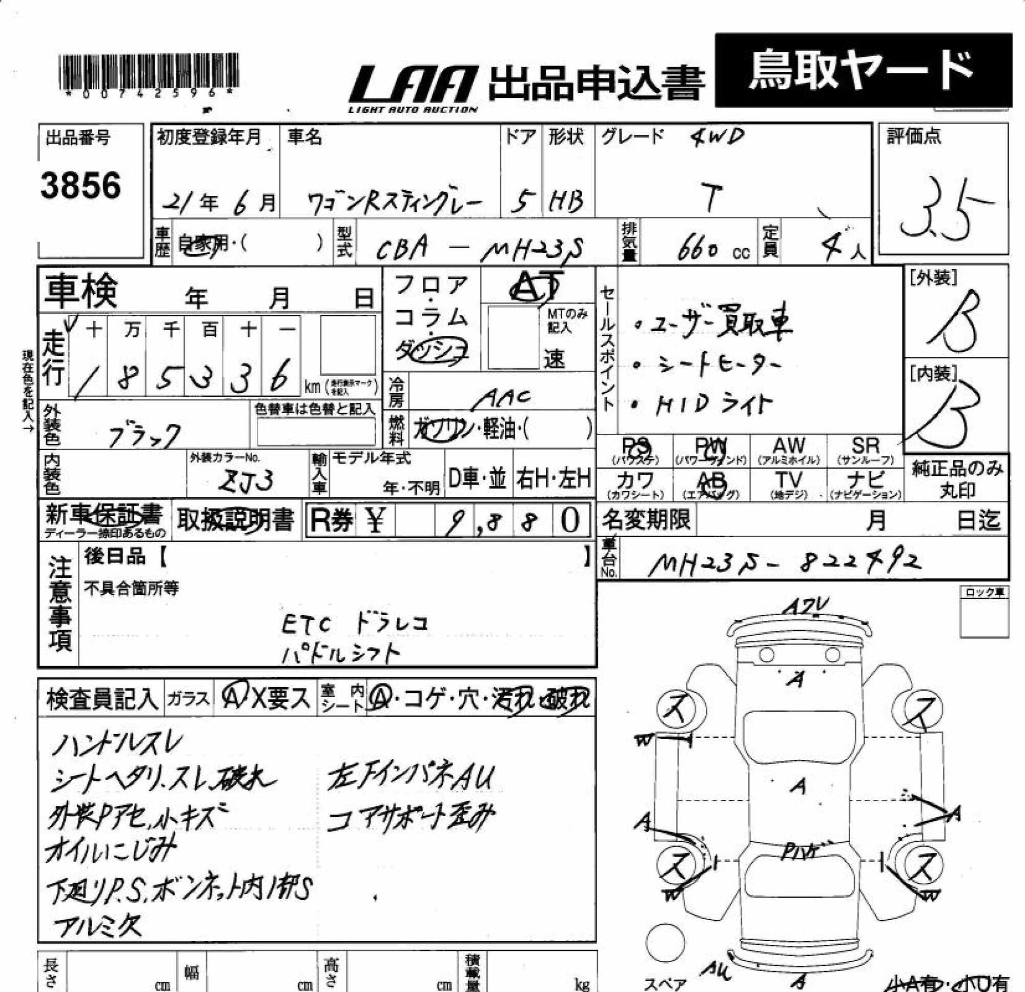 SUZUKI WAGON R