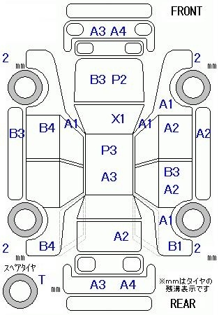 TOYOTA SPADE