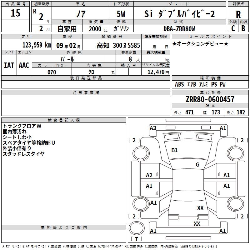 TOYOTA NOAH