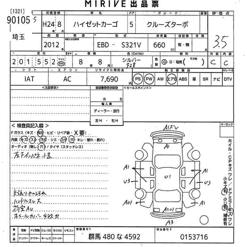 DAIHATSU HIJET