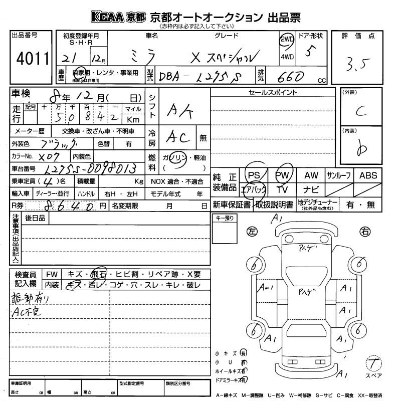 DAIHATSU MIRA