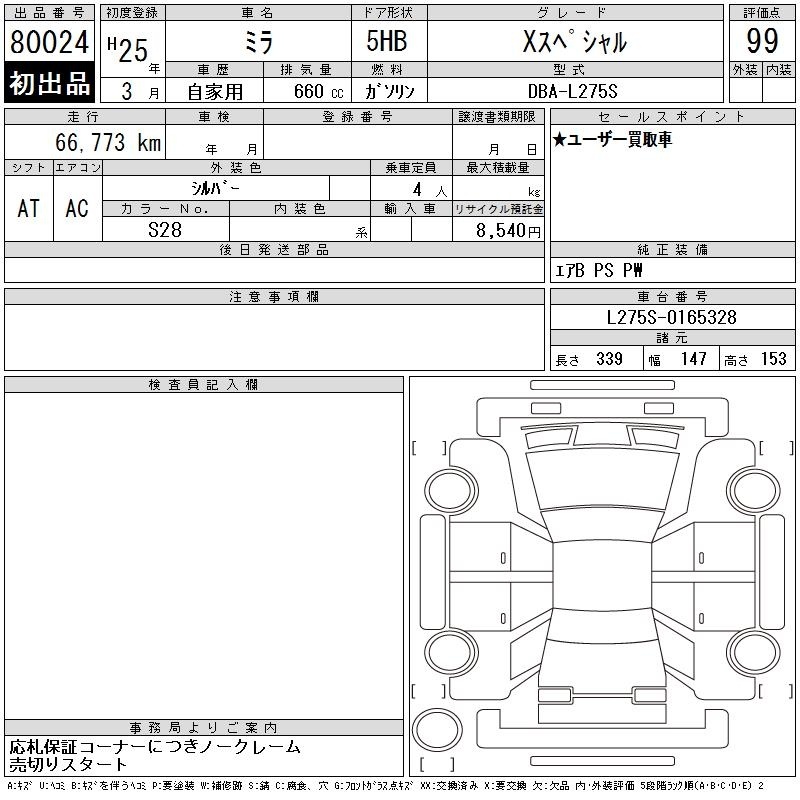DAIHATSU MIRA