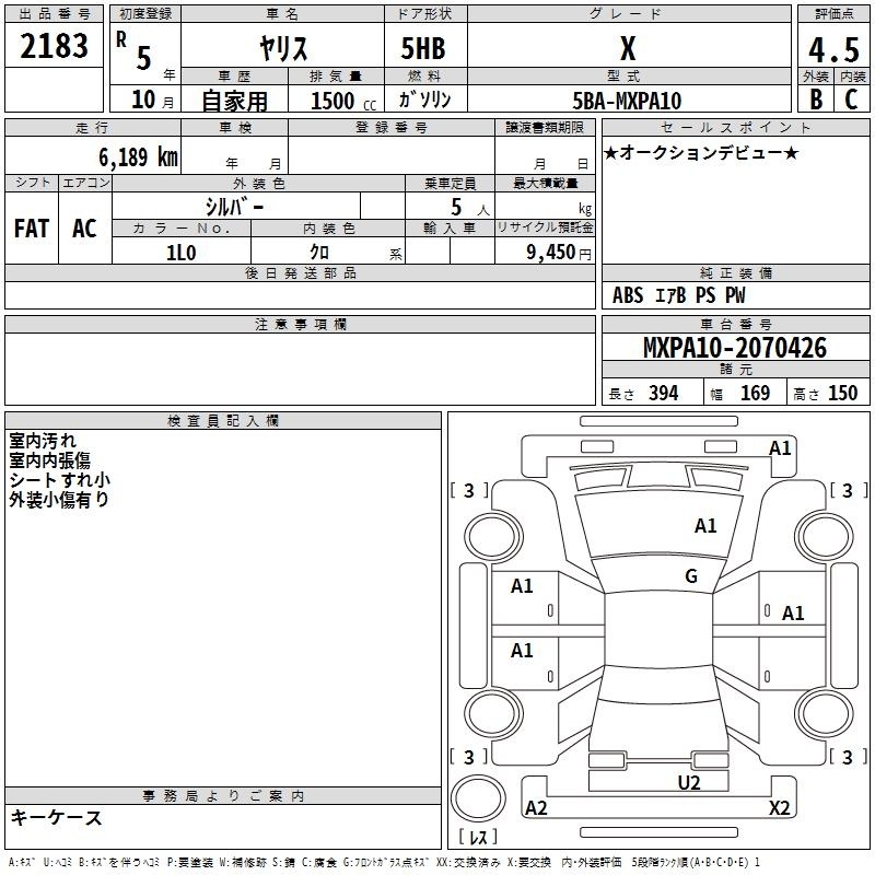 TOYOTA YARIS