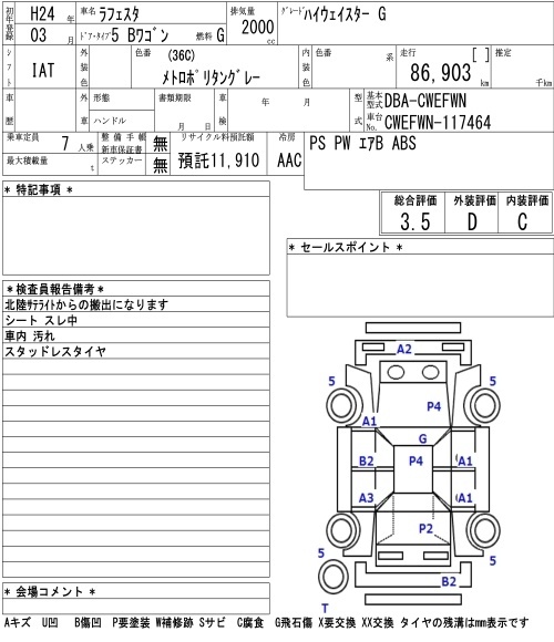 NISSAN LAFESTA
