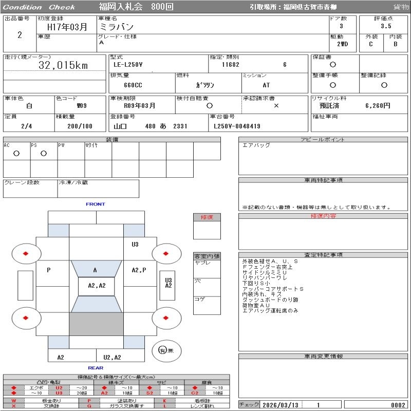 DAIHATSU MIRA