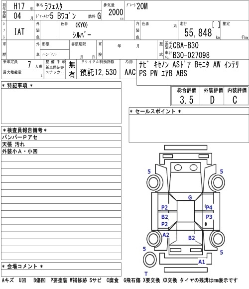 NISSAN LAFESTA