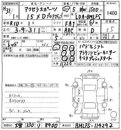 MAZDA AXELA