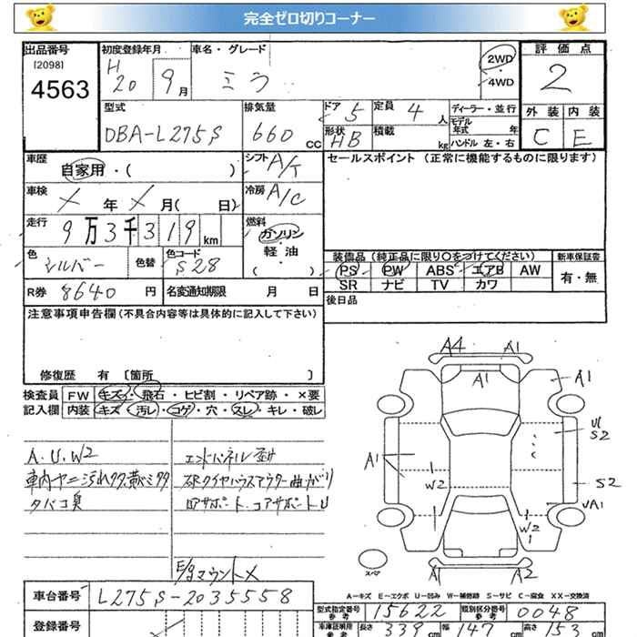 DAIHATSU MIRA