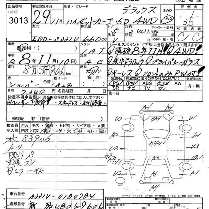 DAIHATSU HIJET
