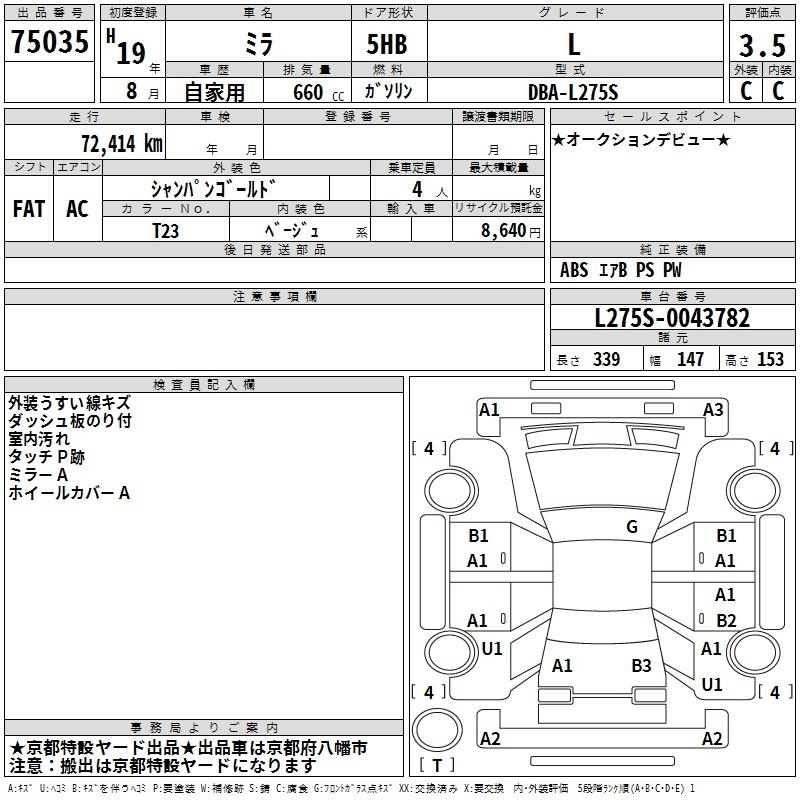 DAIHATSU MIRA