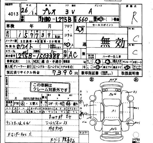 SUBARU PLEO