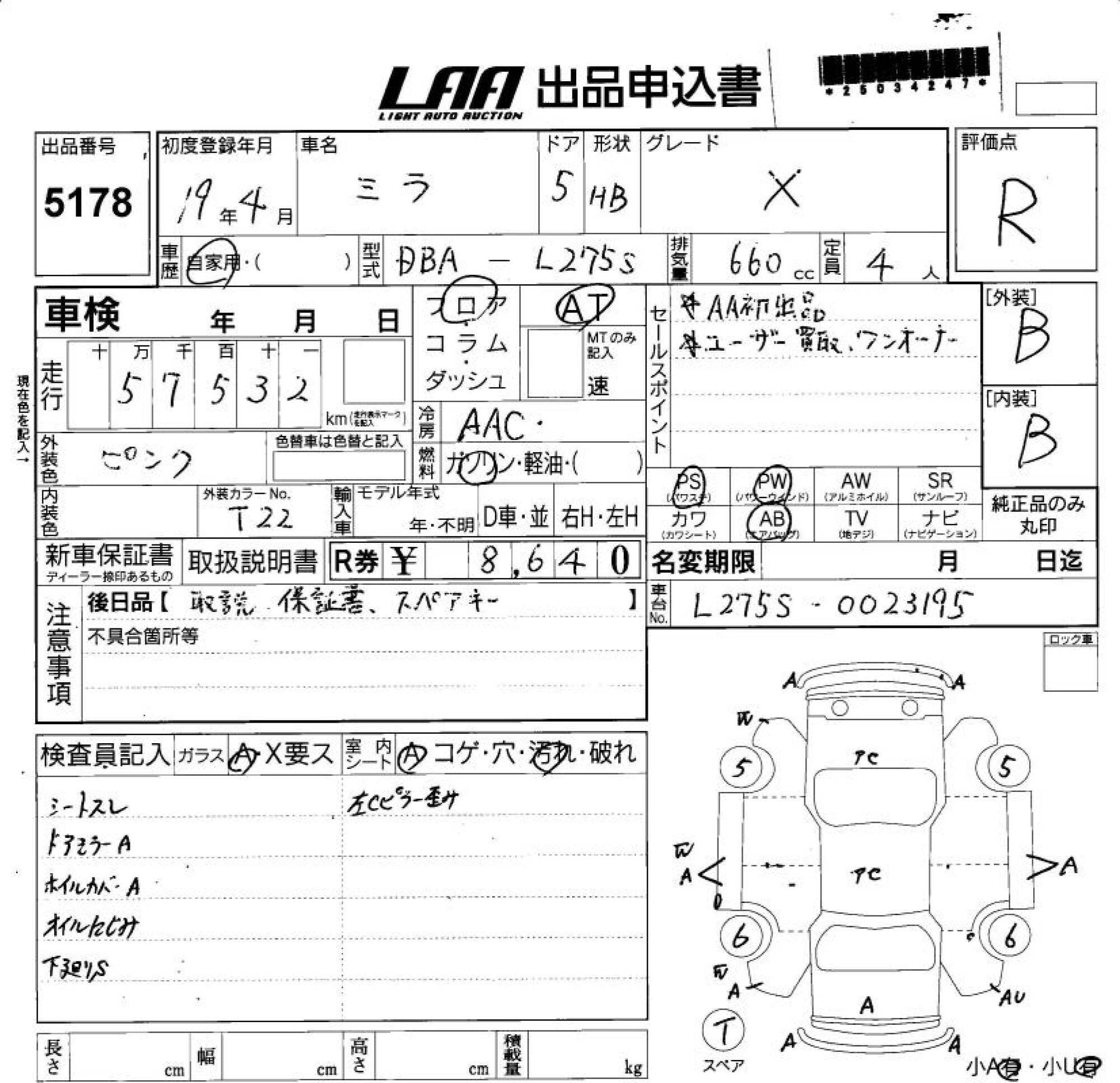 DAIHATSU MIRA