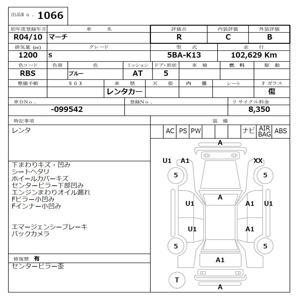 NISSAN MARCH