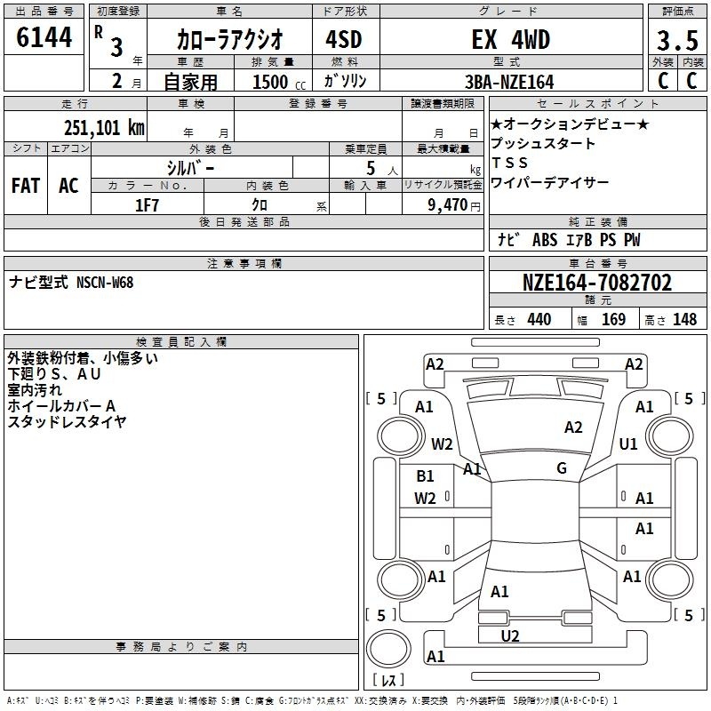 TOYOTA COROLLA AXIO