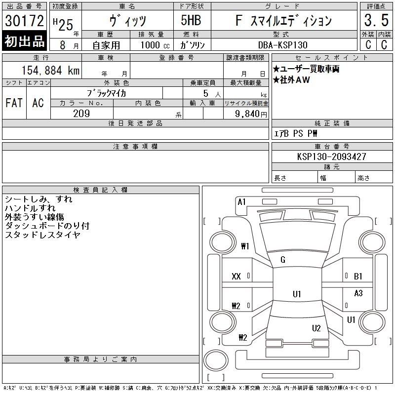 TOYOTA VITZ