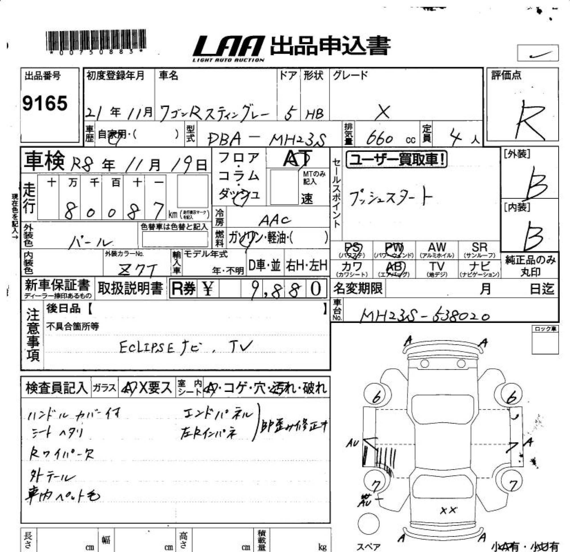 SUZUKI WAGON R