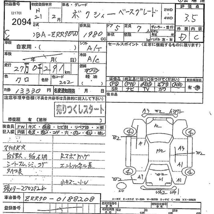 TOYOTA VOXY