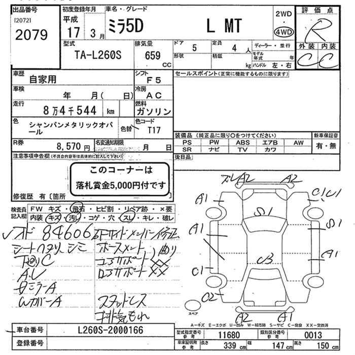 DAIHATSU MIRA