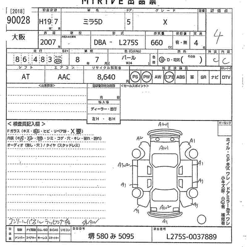 DAIHATSU MIRA
