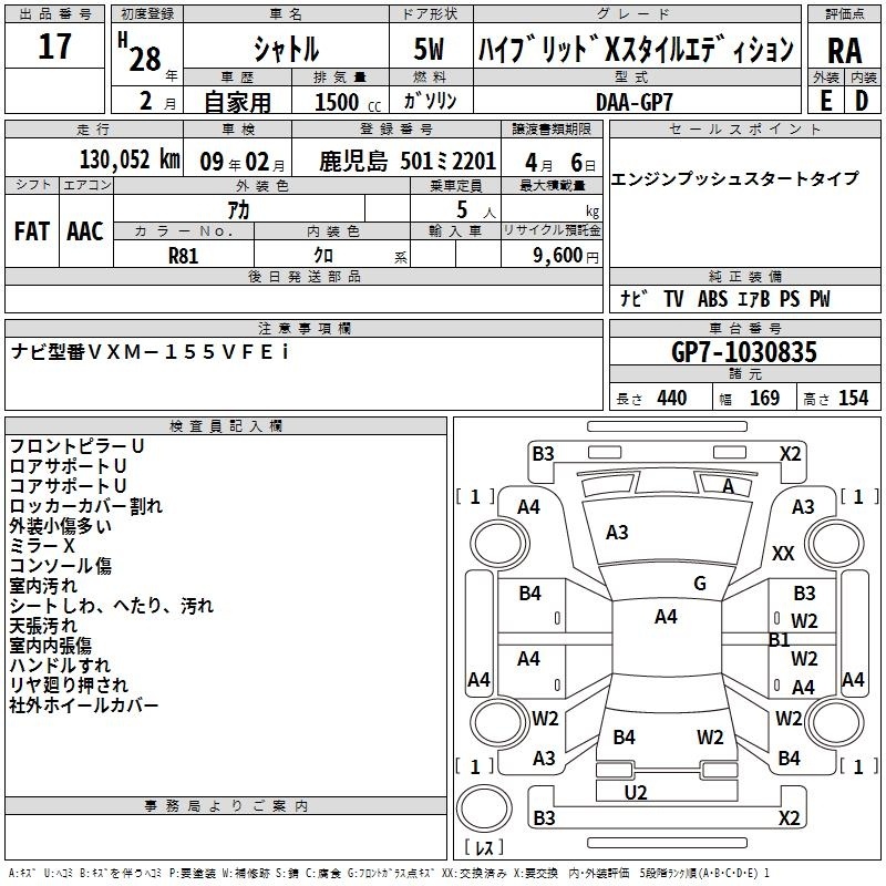 HONDA SHUTTLE