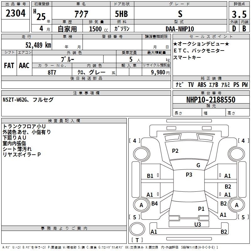 TOYOTA AQUA