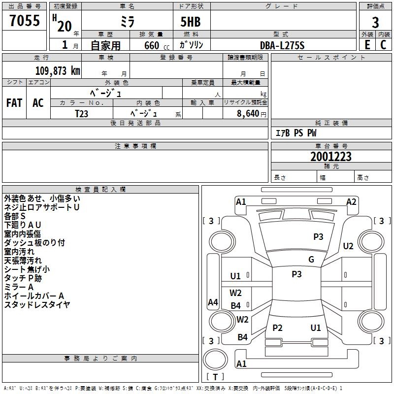 DAIHATSU MIRA