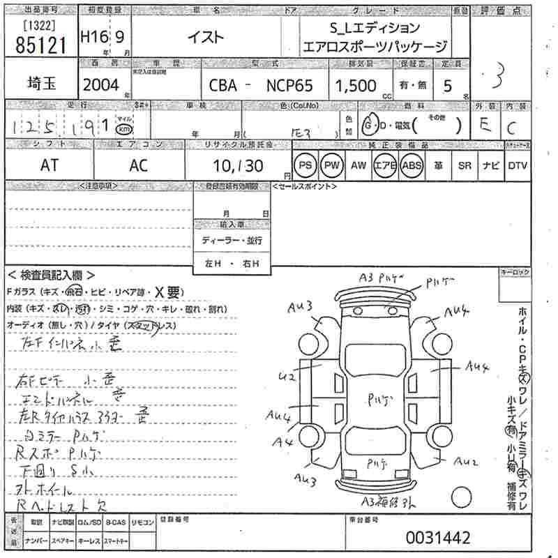 TOYOTA IST