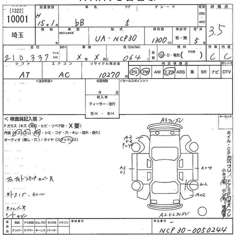 TOYOTA BB