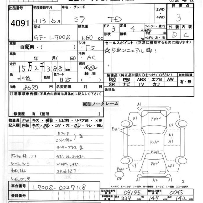 DAIHATSU MIRA