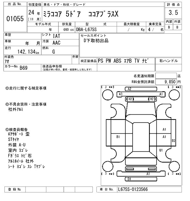 DAIHATSU MIRA COCOA