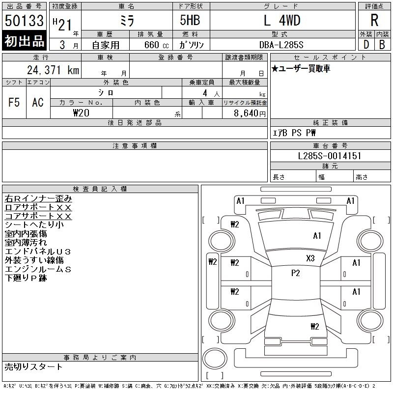 DAIHATSU MIRA