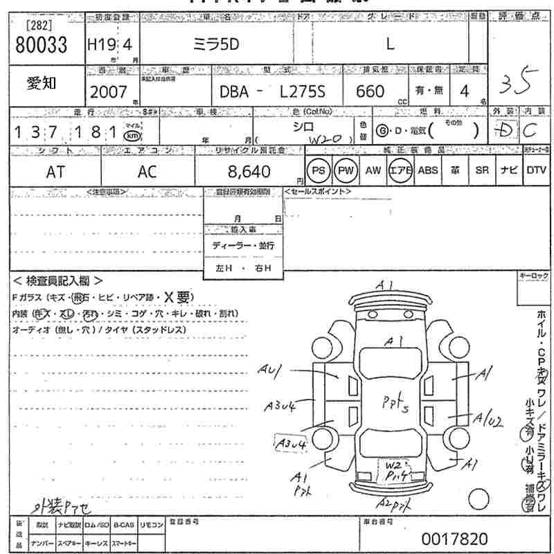 DAIHATSU MIRA