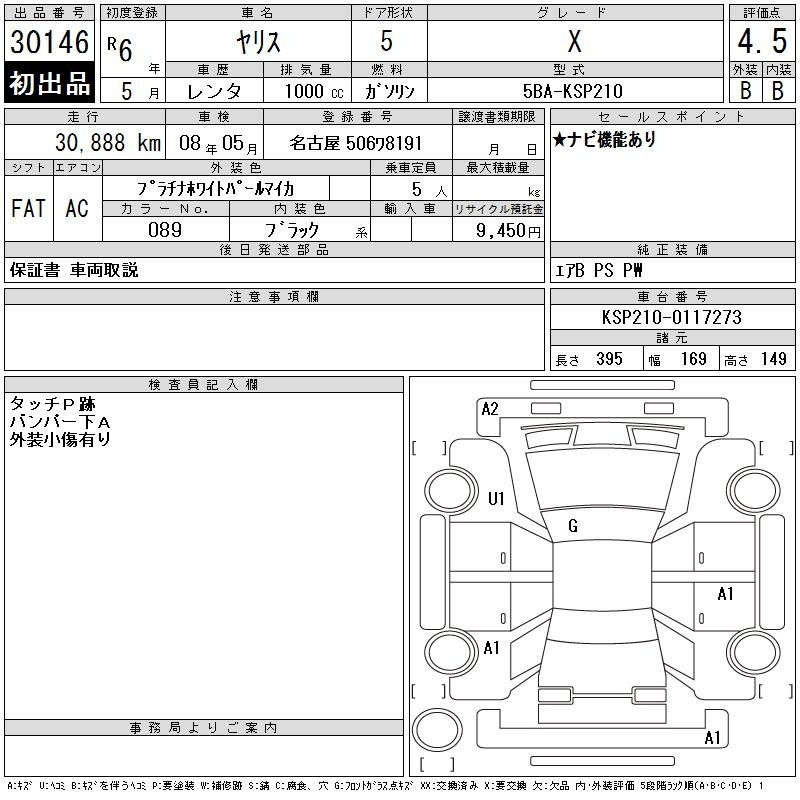 TOYOTA YARIS