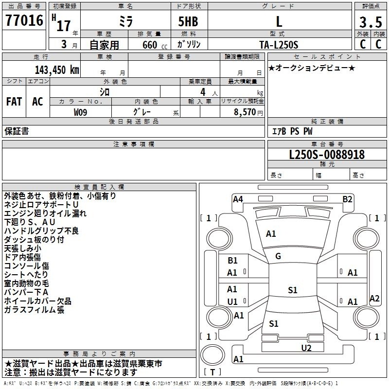 DAIHATSU MIRA