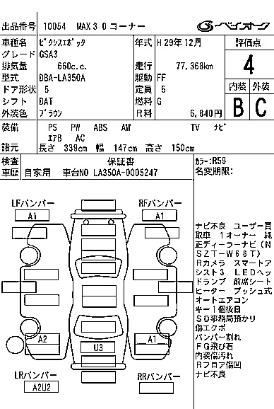 TOYOTA PIXIS EPOCH