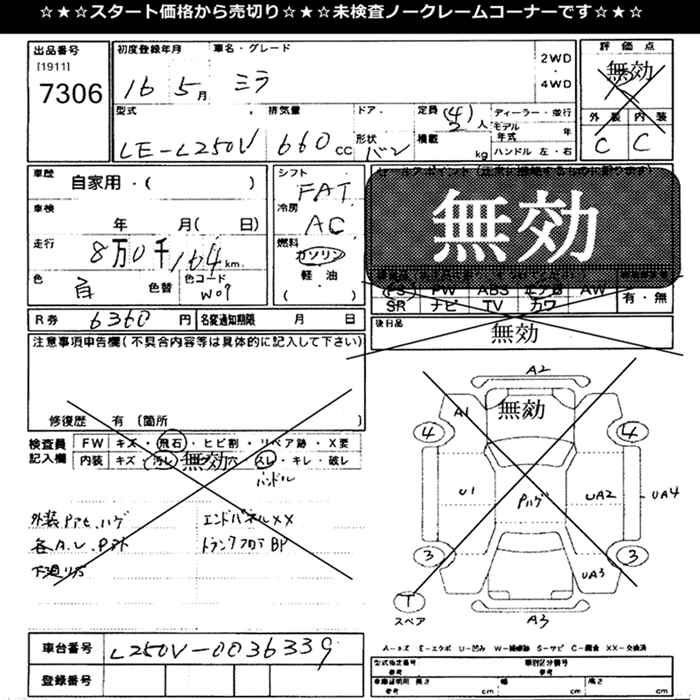 DAIHATSU MIRA