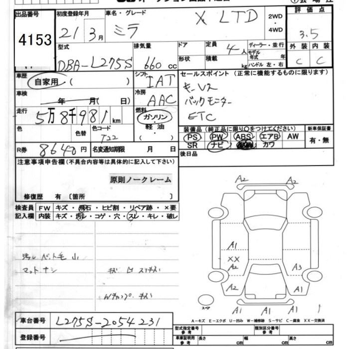 DAIHATSU MIRA