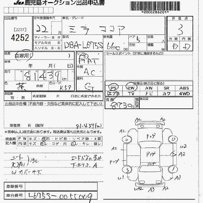 DAIHATSU MIRA COCOA
