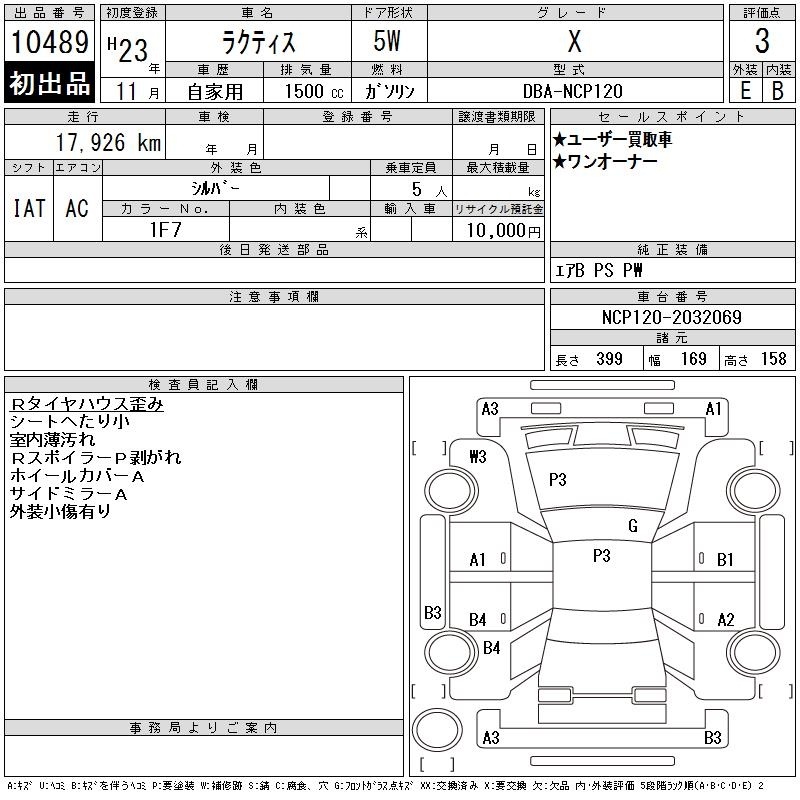 TOYOTA RACTIS
