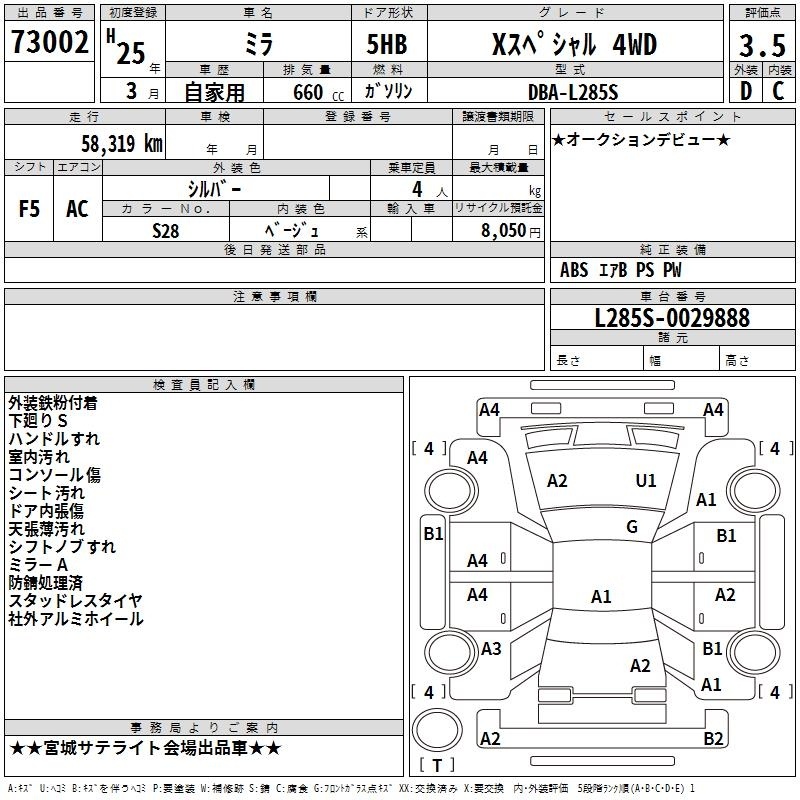 DAIHATSU MIRA