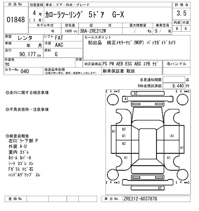 TOYOTA COROLLA