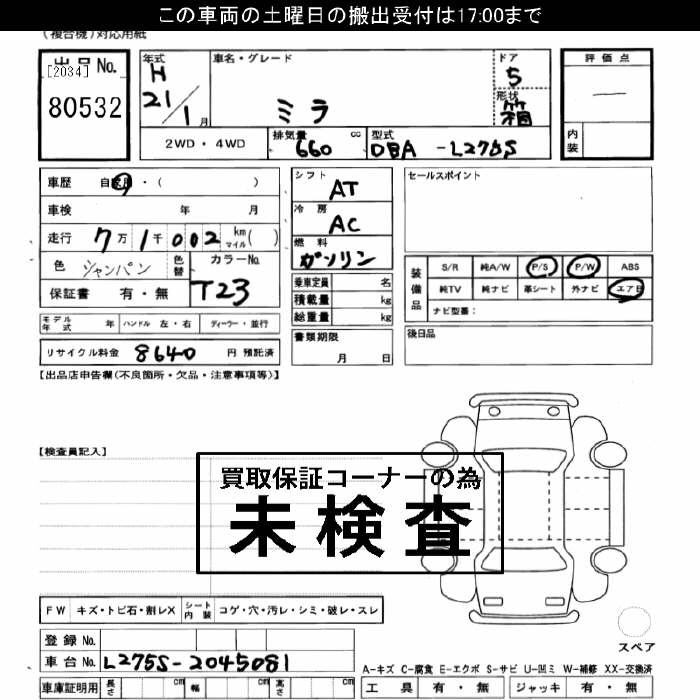 DAIHATSU MIRA