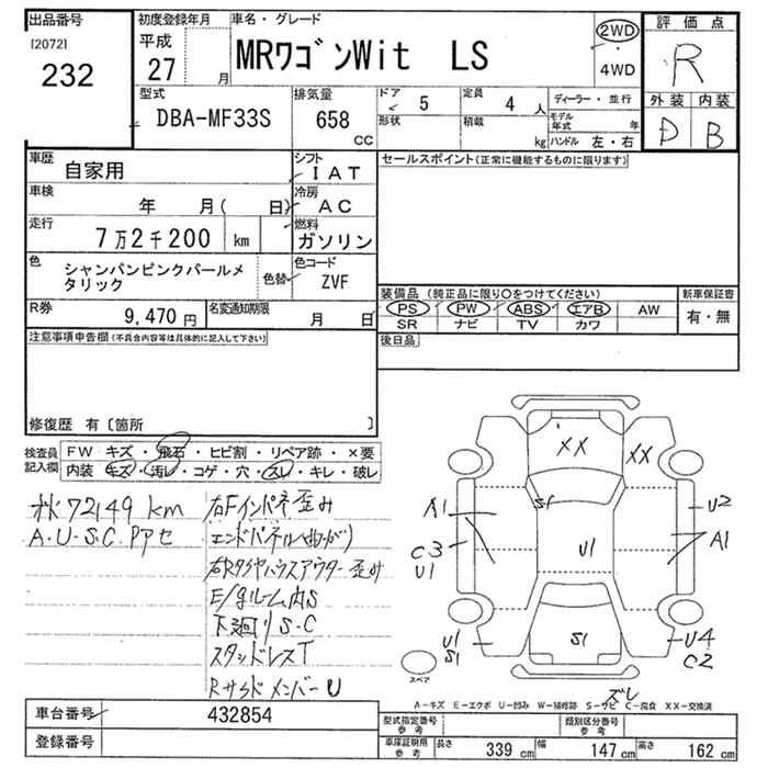 SUZUKI MR WAGON