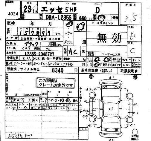 DAIHATSU ESSE
