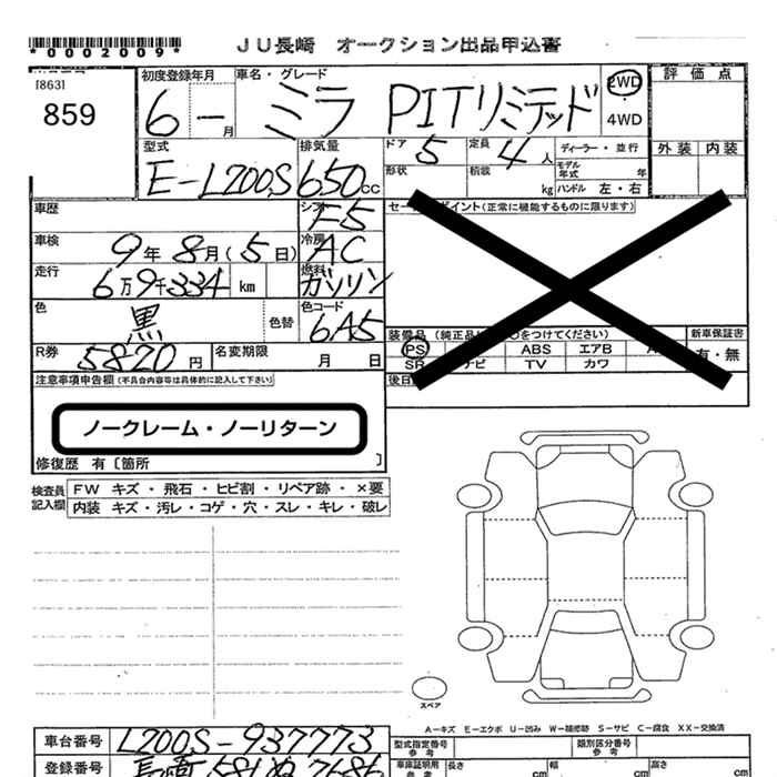 DAIHATSU MIRA