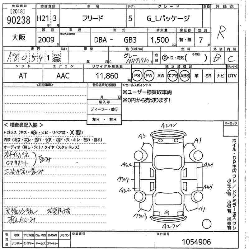 HONDA FREED