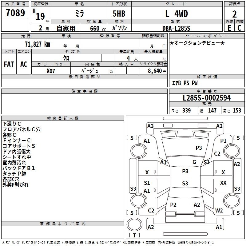 DAIHATSU MIRA