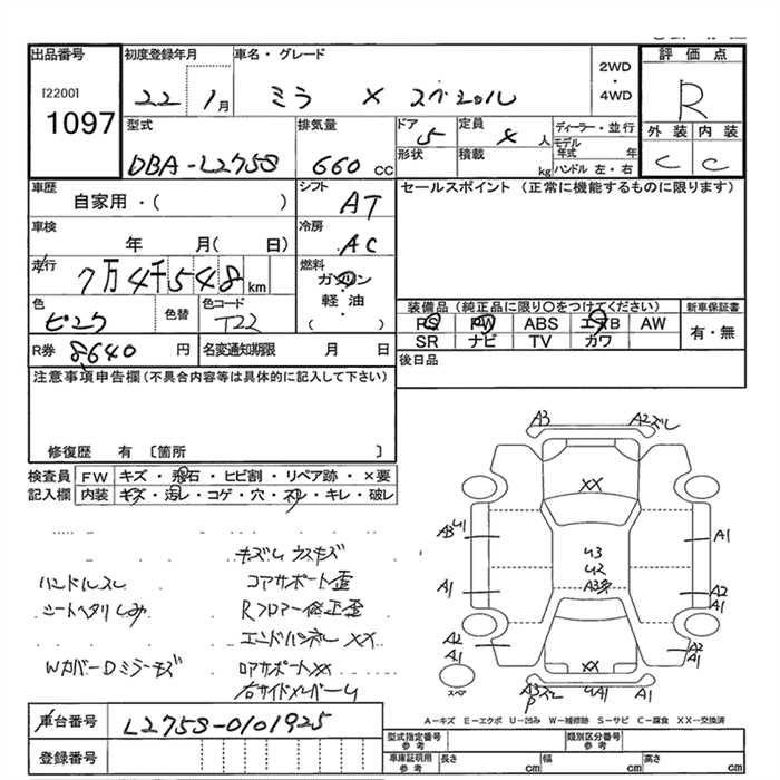 DAIHATSU MIRA