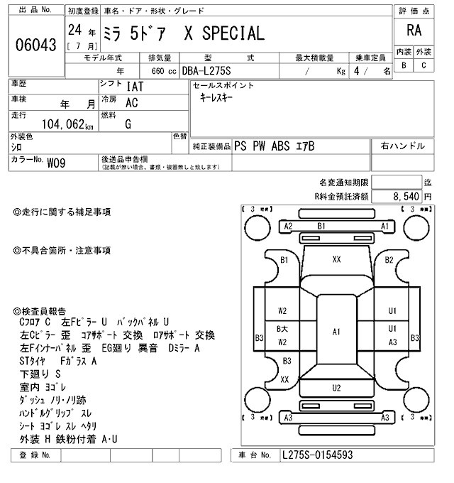 DAIHATSU MIRA